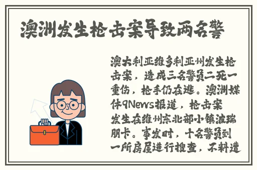 挽起裙子跨开双腿运动