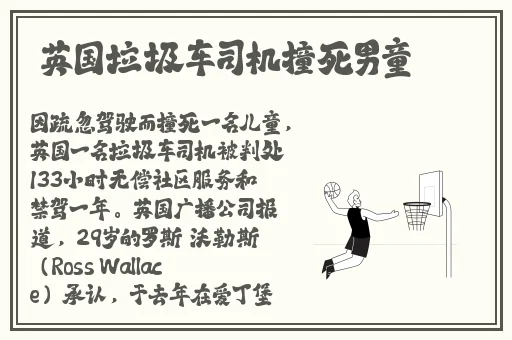 检票员用下面检票按尺寸上车阅读