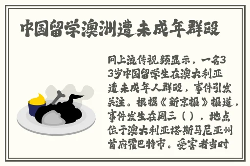 x7x7x7x7x任意槽2023高清版