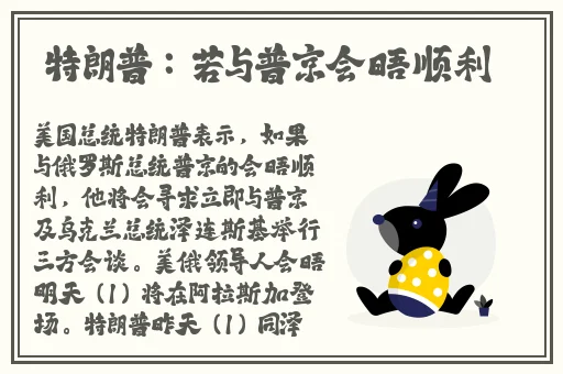八重神子被旅行者超了