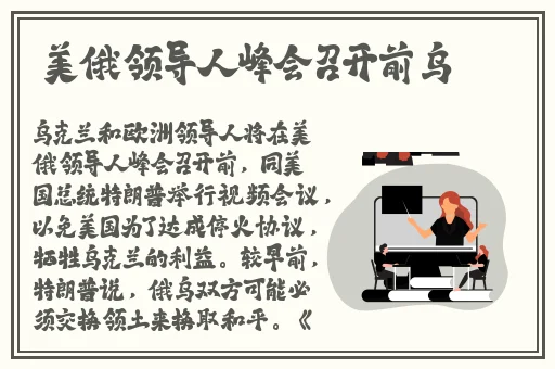哎呦视频在线播放WWW手机版