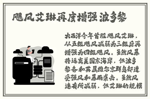 国精产品W灬源