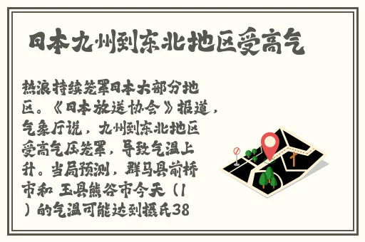小诗的公交车日记1一15文