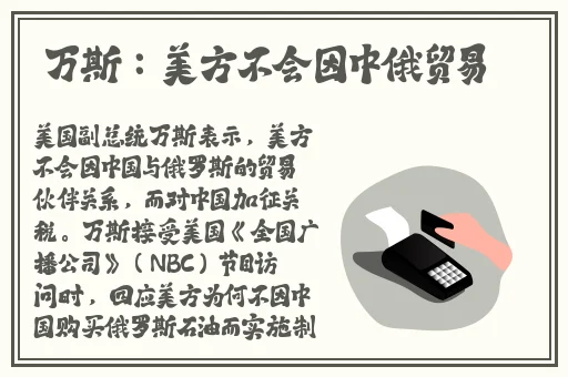 靠逼片