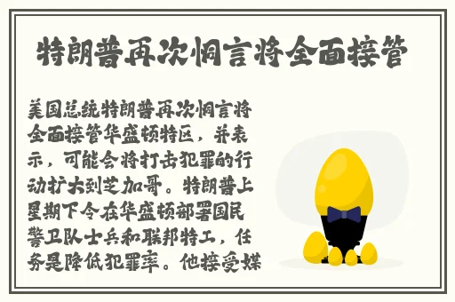 女士不遮阴内搭图片大全