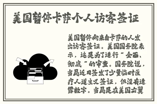 **自怕