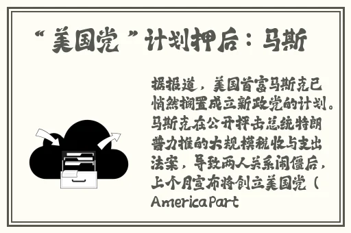 有车车的腐肉动画网入口