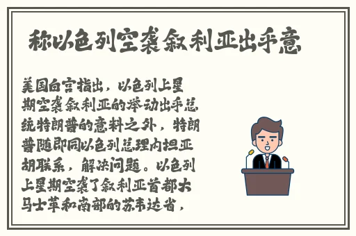曹县翰林院吃瓜最新视频