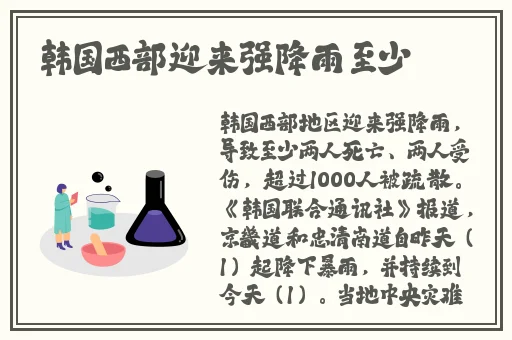 赵子琪走光