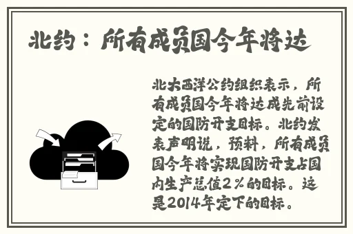 拨黄萝卜不盖被子行吗