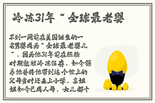 美国人羊畜禽corporation